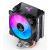 Cooler CPU Jonsbo CR-1400E ARGB Preto - 92mm - Arrefecimento Eficiente c/ ARGB Cooler CPU Jonsbo CR-1400E ARGB Preto - 92mm - Arrefecimento Eficiente c/ ARGB