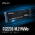 SSD M.2 1TB PNY CS2230, NVMe, PCIe Gen3x4, Leitura 3300MB/s SSD M.2 1TB PNY CS2230, NVMe, PCIe Gen3x4, Leitura 3300MB/s