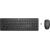 Teclado HP 235 Wireless, Português, 2.4GHz RF, Preto