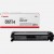 Toner Canon 051h Lbp162dw/ Mf264dw/ Mf267dw/ Mf269dw