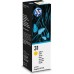 Tinteiro HP 31 Amarelo, 70ml, 8000 Páginas, para Impressoras Ink Tank e Smart Tank