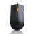 Lenovo Gx30m39704 Ratón Ambidextro Usb Tipo a 1600 Dpi